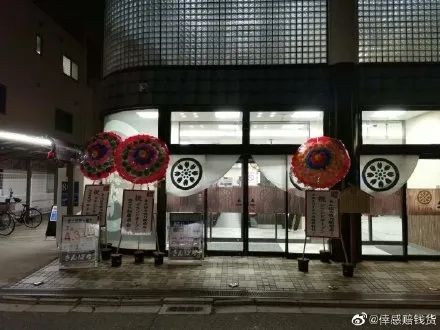 为什么日本人办喜事送花圈？