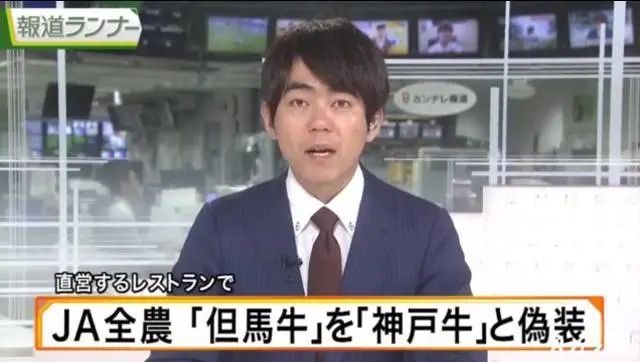 日本和牛解禁，你吃过的是真和牛吗？