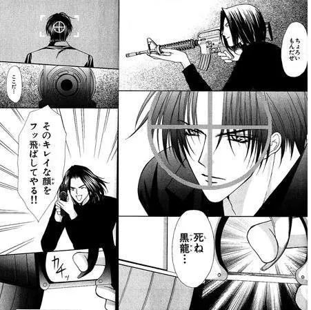 《阴阳师》为什么在日本没有火 《阴阳师》为什么在日本没有火