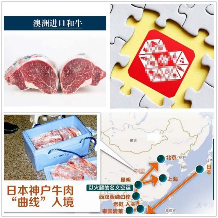 日本和牛解禁，你吃过的是真和牛吗？