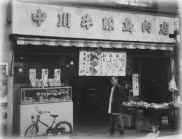 日本和牛解禁，你吃过的是真和牛吗？