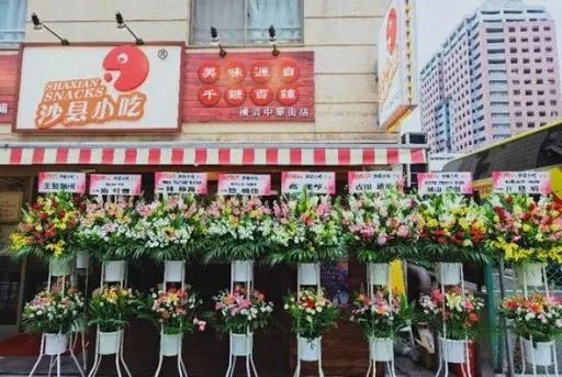 为什么日本人办喜事送花圈？