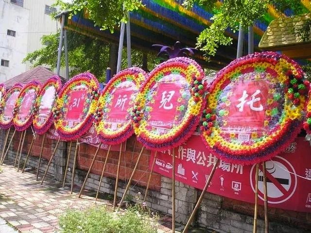 为什么日本人办喜事送花圈？