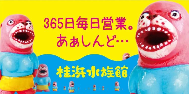 日本水族馆晒帅哥饲养员吸引游客，网友：我可以！