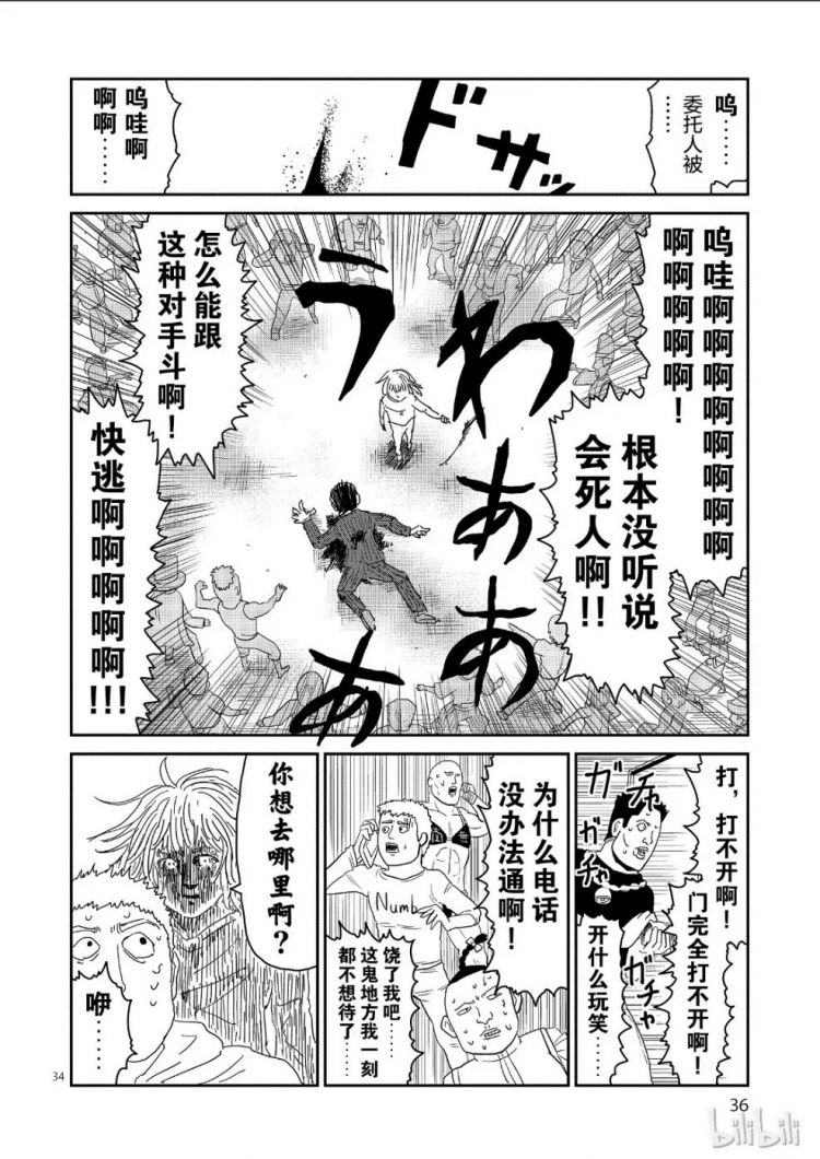 野生漫画汉化组变身平台 正规军 这是一件好事吗 日本通