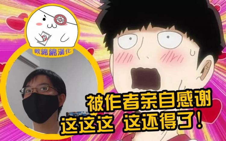 野生漫画汉化组变身平台「正规军」，这是一件好事吗？