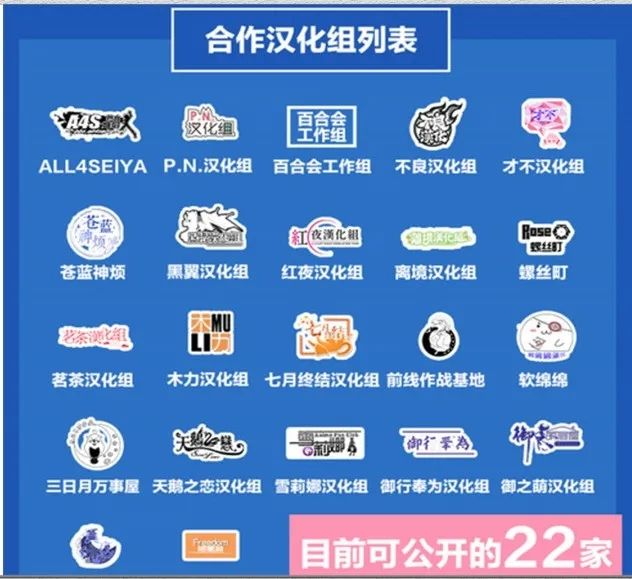 野生漫画汉化组变身平台「正规军」，这是一件好事吗？