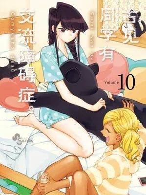 野生漫画汉化组变身平台「正规军」，这是一件好事吗？