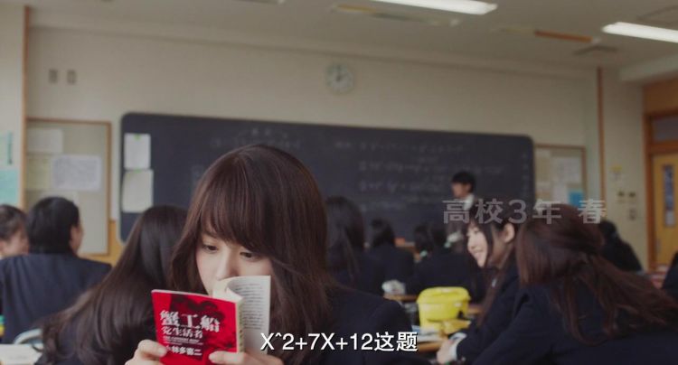 日本高中生升学压力也不小，为什么还“疯狂打工”？