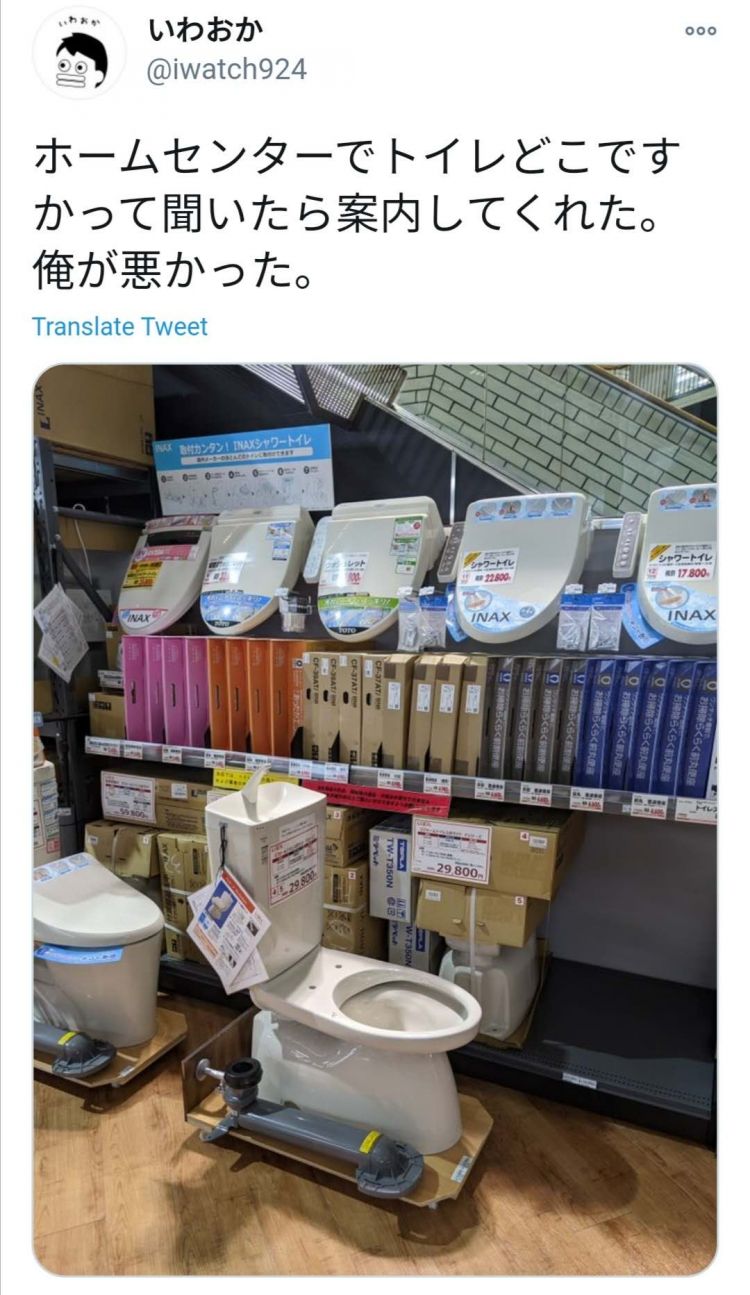 日本百年服装巨头宣告破产；8号起从日本回国需提供2日内双阴性证明丨百通板 第3期