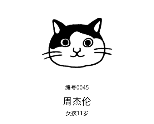 火遍国内互联网的沙雕企鹅，竟是日本吉祥物