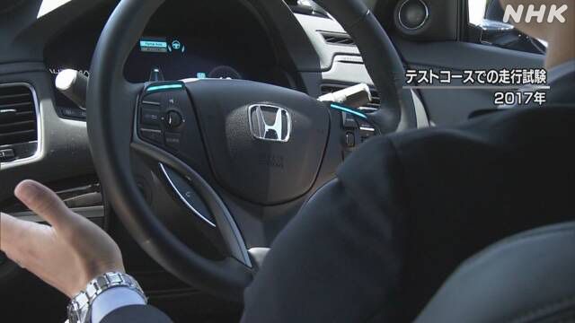 本田今年内将发售世界首台3级自动驾驶汽车