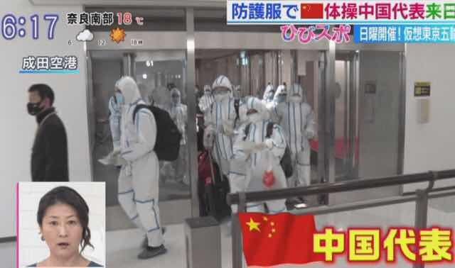 中国体操队全副武装抵达日本引发网友热议