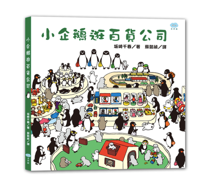 火遍国内互联网的沙雕企鹅，竟是日本吉祥物