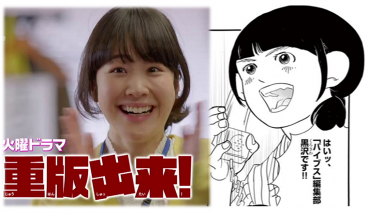 日本艺人最上moga宣布怀孕，暂无结婚打算