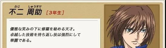 “童年动画片的第一男神，必须是他”