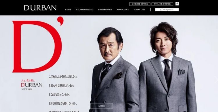 日本第一家被中国收购的百年老铺,破产了 日本第一家被中国收购的百年老铺,破产了