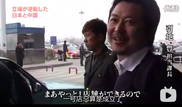 日本第一家被中国收购的百年老铺,破产了 日本第一家被中国收购的百年老铺,破产了