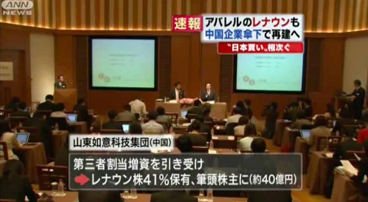 日本第一家被中国收购的百年老铺,破产了 日本第一家被中国收购的百年老铺,破产了