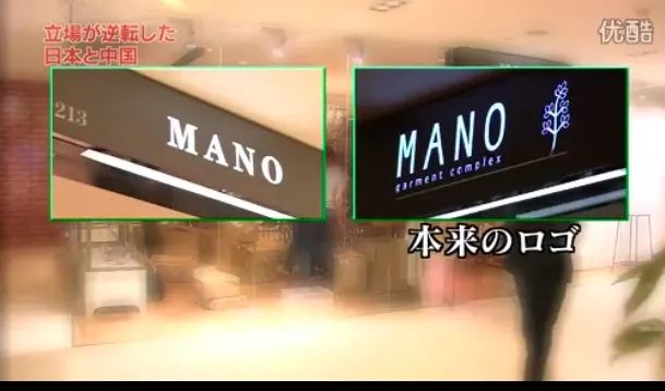 日本第一家被中国收购的百年老铺,破产了 日本第一家被中国收购的百年老铺,破产了