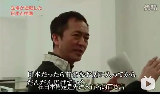 日本第一家被中国收购的百年老铺,破产了 日本第一家被中国收购的百年老铺,破产了