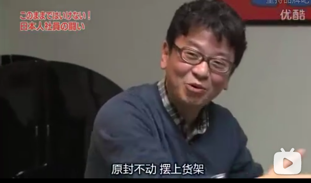 日本第一家被中国收购的百年老铺,破产了 日本第一家被中国收购的百年老铺,破产了