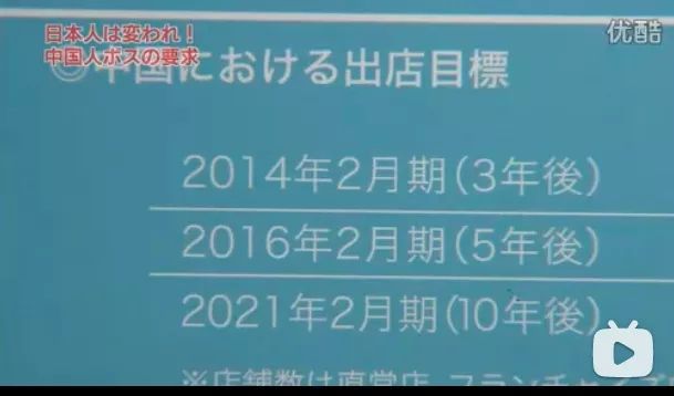 日本第一家被中国收购的百年老铺,破产了 日本第一家被中国收购的百年老铺,破产了