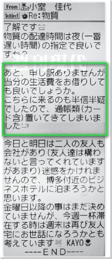 日本皇室宫斗，比甄嬛传还要刺激