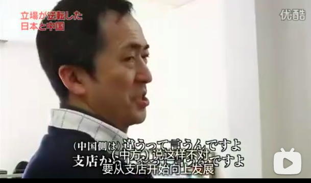 日本第一家被中国收购的百年老铺,破产了 日本第一家被中国收购的百年老铺,破产了
