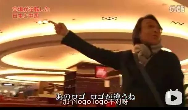 日本第一家被中国收购的百年老铺,破产了 日本第一家被中国收购的百年老铺,破产了