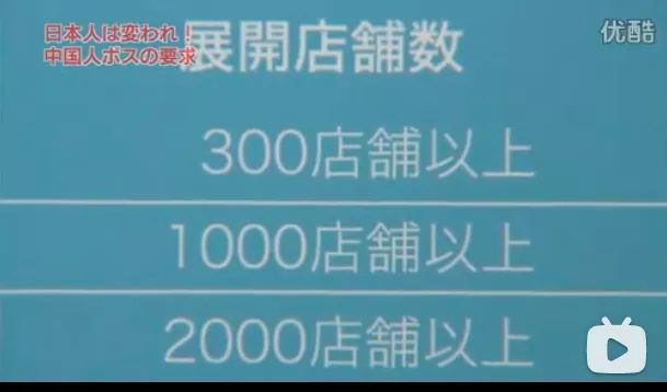日本第一家被中国收购的百年老铺,破产了 日本第一家被中国收购的百年老铺,破产了