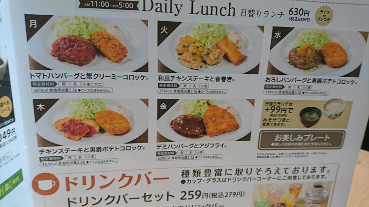 在日本想省钱吃什么？