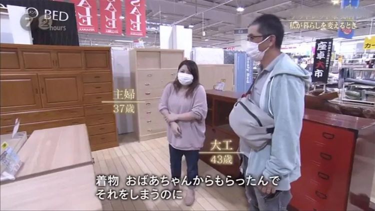 日本疫情不散，他们冲进了折扣家具店