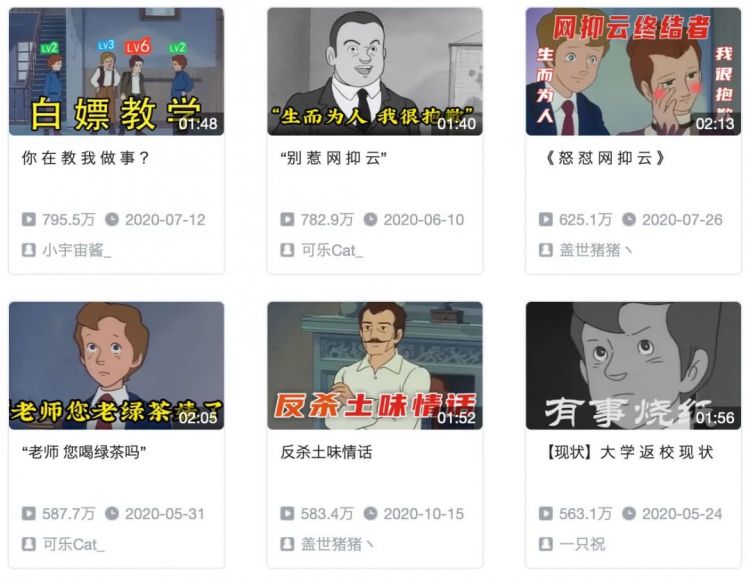 这部被“玩坏”的日本动画，怎么都长着副欧美人的脸？