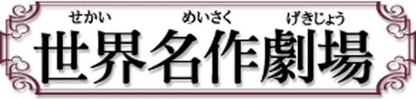 这部被“玩坏”的日本动画，怎么都长着副欧美人的脸？