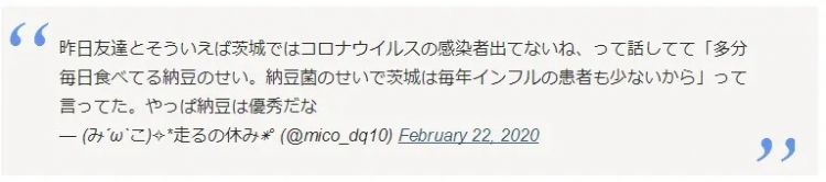 连日本人都嫌弃的国宝级美食，到底有什么好吃的？