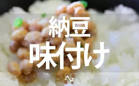 连日本人都嫌弃的国宝级美食，到底有什么好吃的？