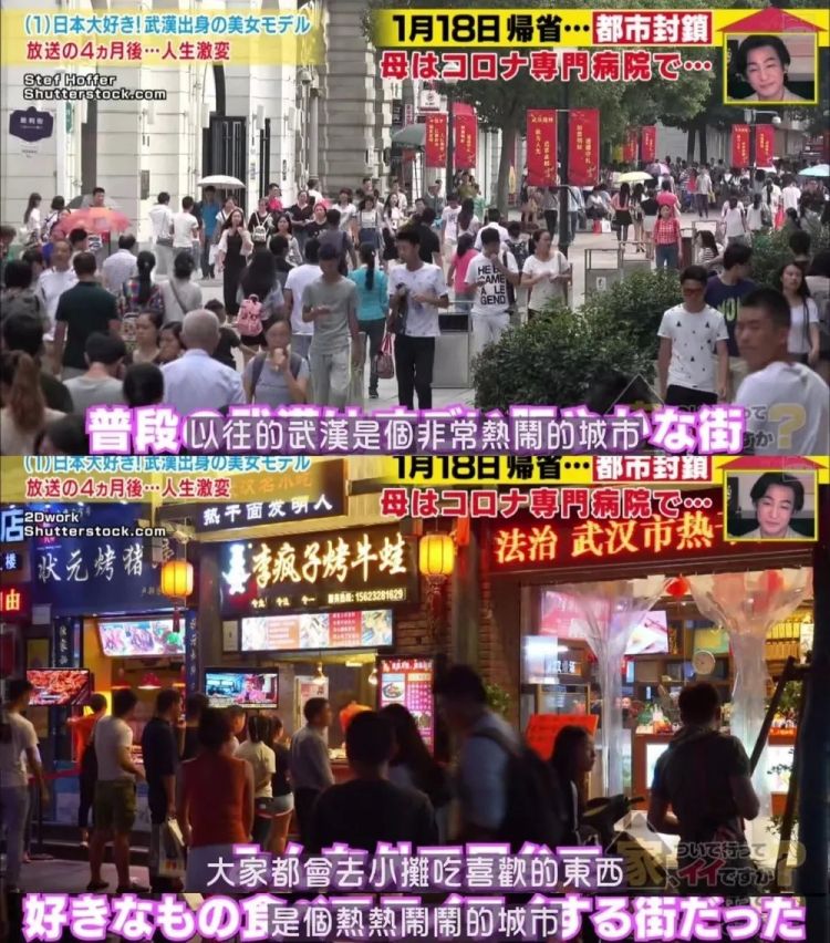 岛国经典综艺，这次跟拍到一位特别的中国女生