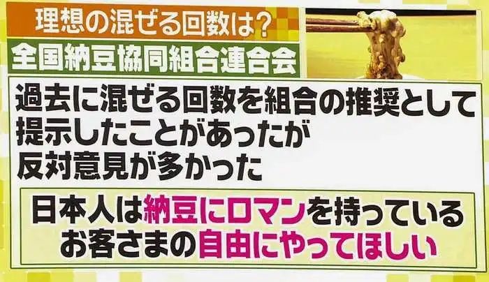 连日本人都嫌弃的国宝级美食，到底有什么好吃的？