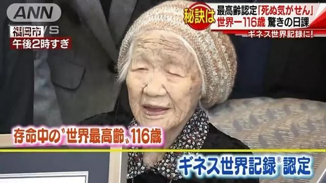 为什么不爱运动，又爱吃炸物的日本人会如此长寿健康？