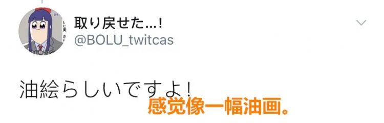 这碗饭的每粒米都被日本人叠得整整齐齐，我就想知道怎么下筷子