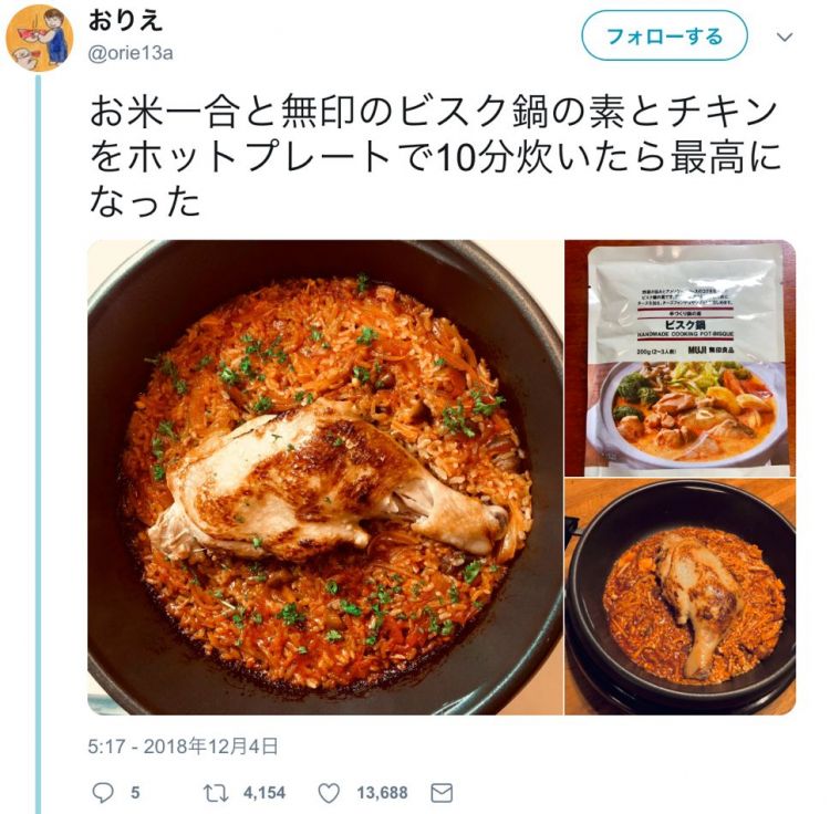 无印良品的5大网红美食，在日本也超难买到
