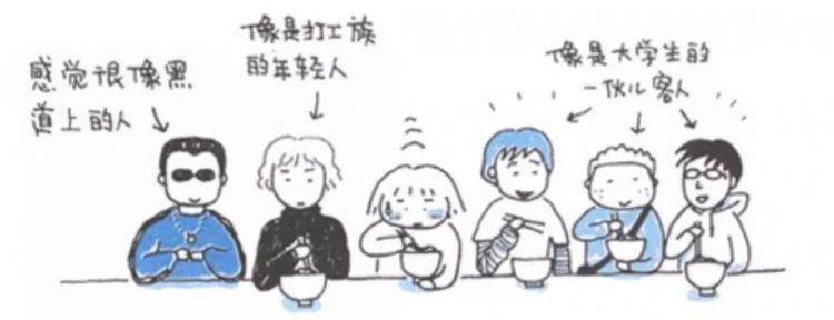 为什么日本女性无法一个人吃拉面？