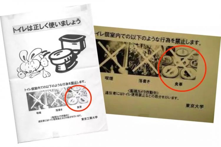 为什么日本女性无法一个人吃拉面？