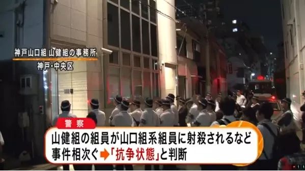 为什么日本黑帮60岁了还在大街上打打杀杀？