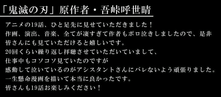 这个印在马桶圈上的动画打破了日本影史的票房记录