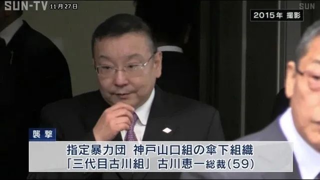 为什么日本黑帮60岁了还在大街上打打杀杀？