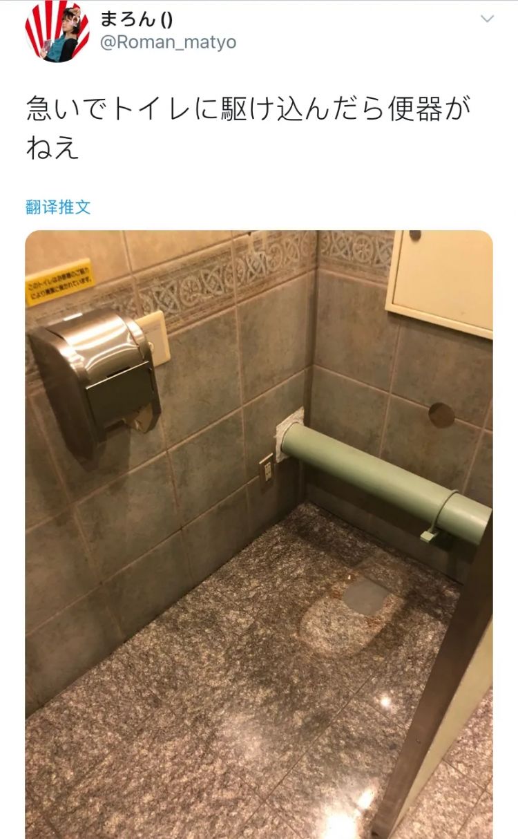 如果把日本厕所当成闯关游戏，你和我都撑不过第一关