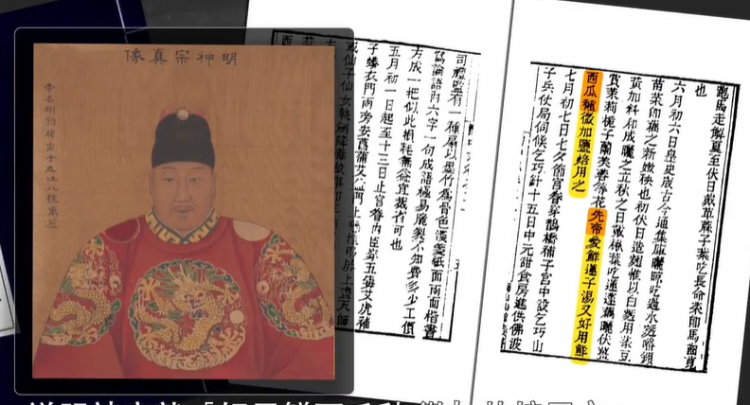 为什么日本人不会嗑瓜子？ 