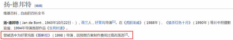 为什么哥斯拉是最受欢迎的怪兽一哥？
